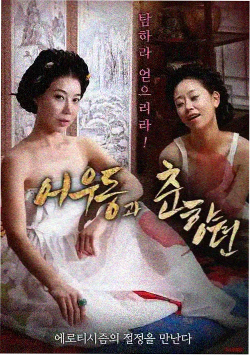 千纸鹤航线 热播动漫免费看