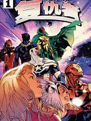 漫画改编潮资讯