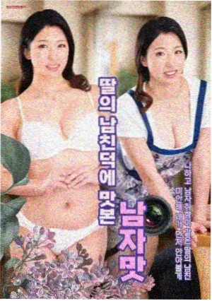 山与海的距离 星空影院在线观看