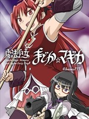 星尘邮差 漫画在线观看