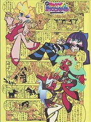 墨海拾遗 漫画免费在线看